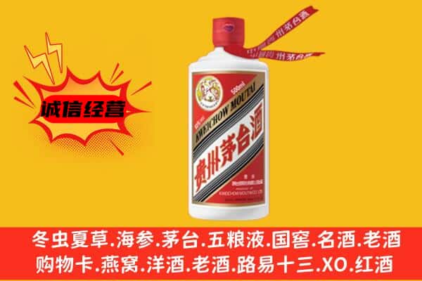 泗县上门回收茅台酒价格