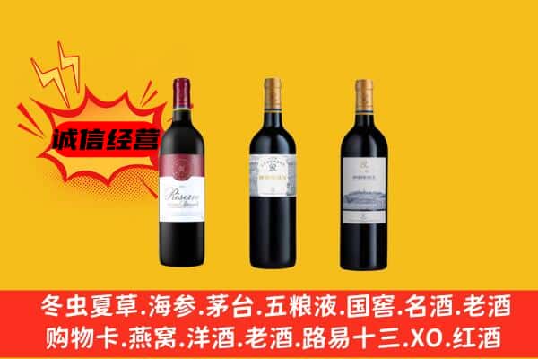 泗县上门回收拉菲价格